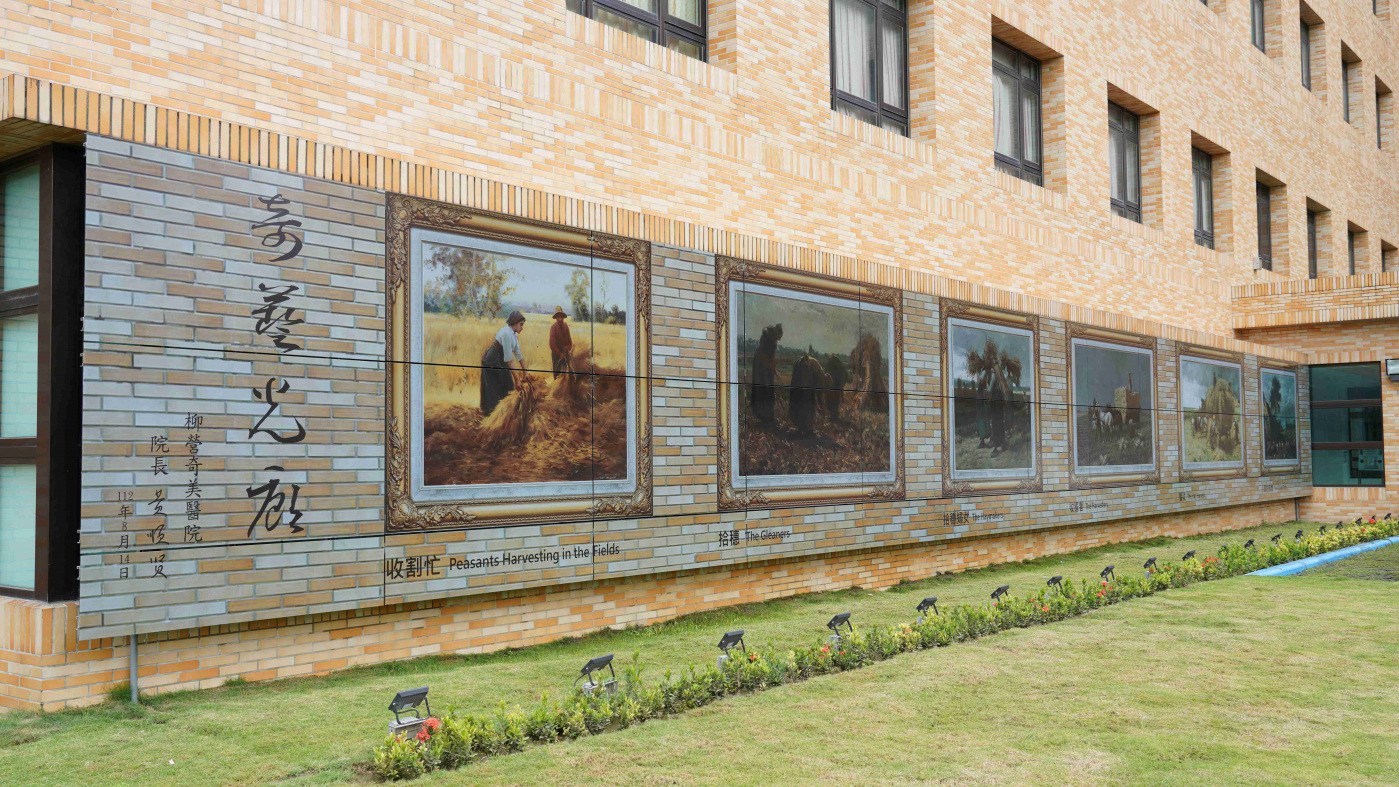 友達開發SunBello美學綠能太陽能模組，協助台南柳營奇美醫院以藝術結合光電，將名畫複製印在光電板上，成為美觀亦可發電的奇藝光廊。