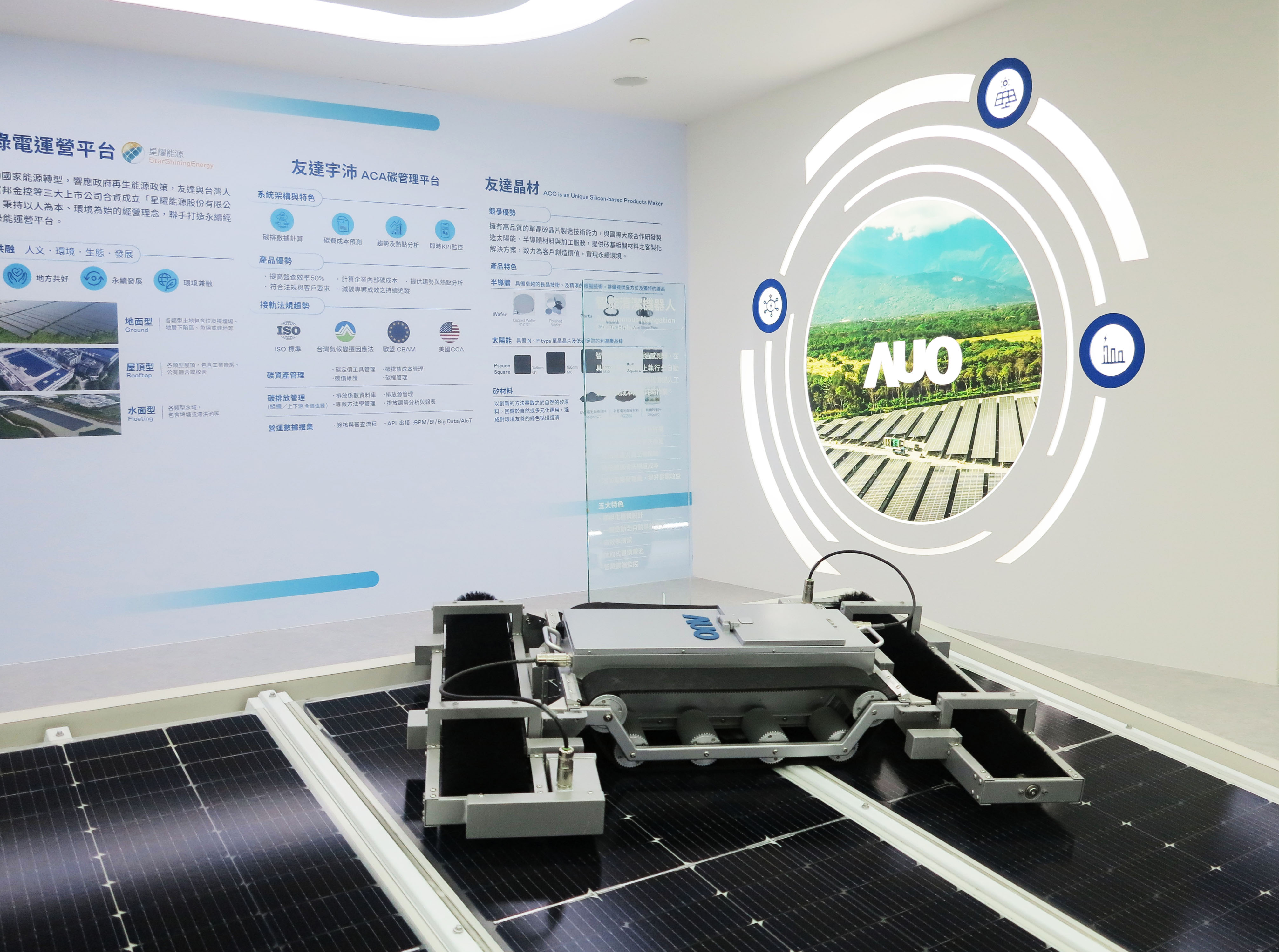 友達SunSteel光電整合型浪板，可節省系統支架的使用、降低成本，更進一步於光電場實現快速安裝工法，利於建築減碳優勢。